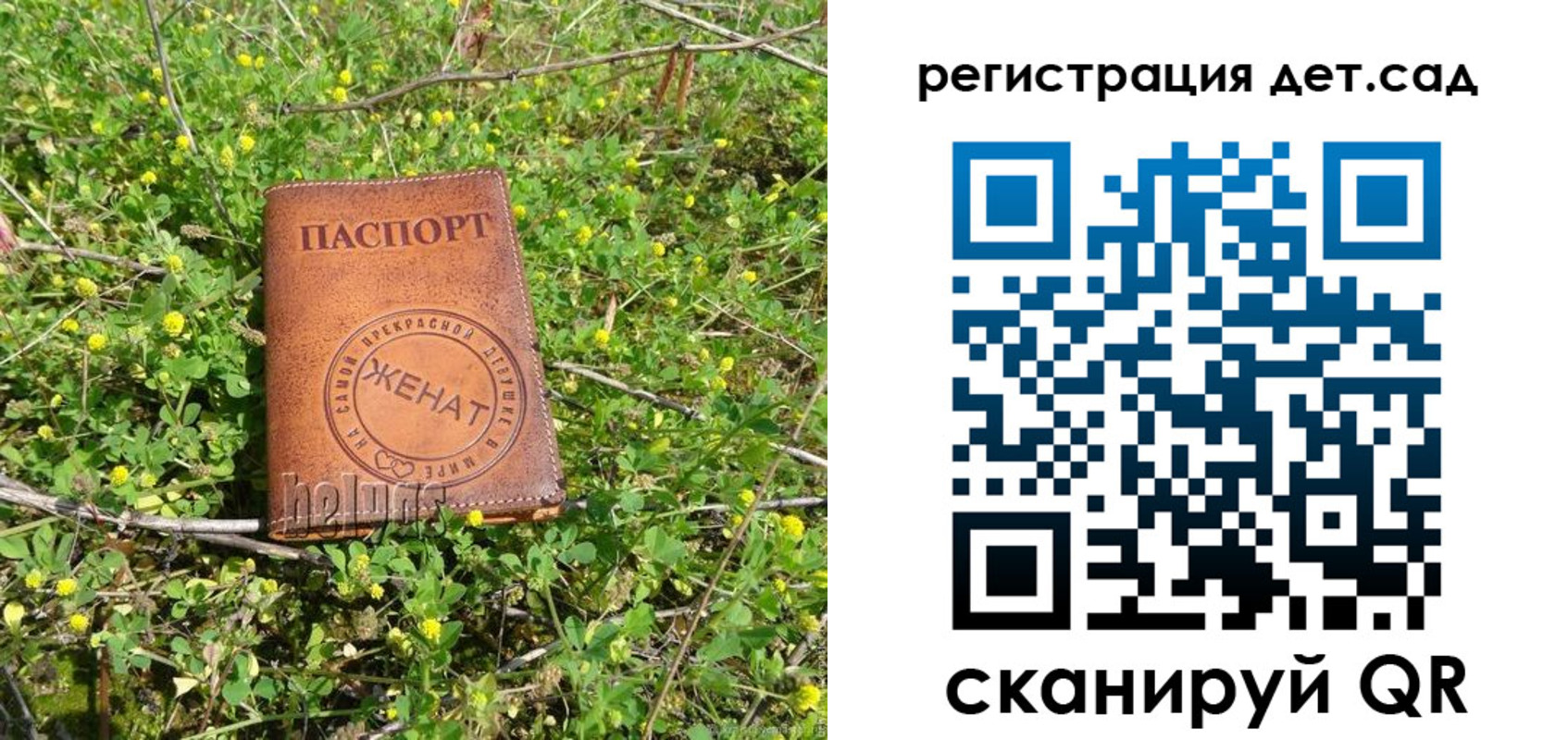 прописка для военкомата в Окуловке