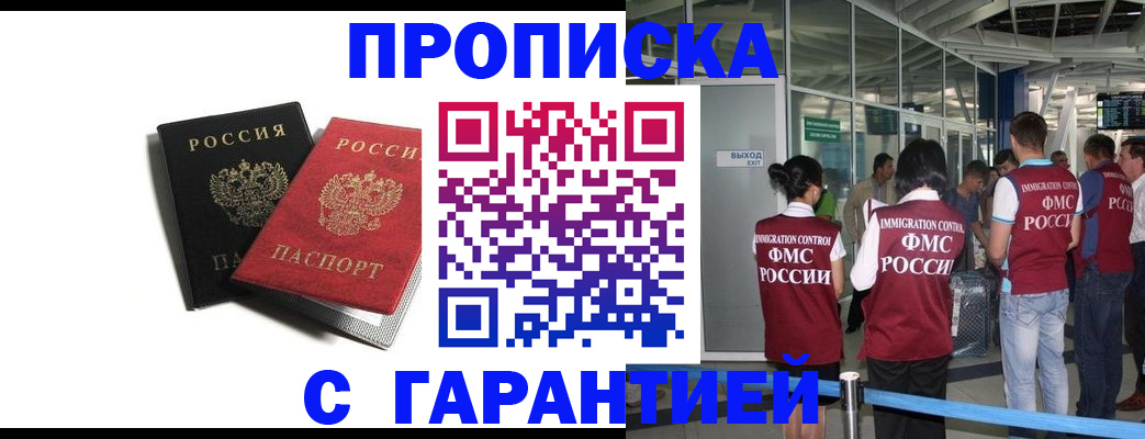 где прописаться в Окуловке