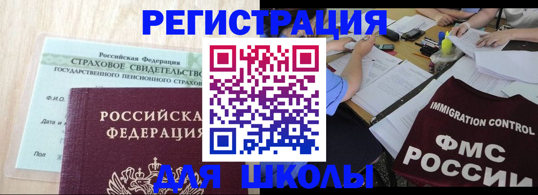 форма 3 в Окуловке
